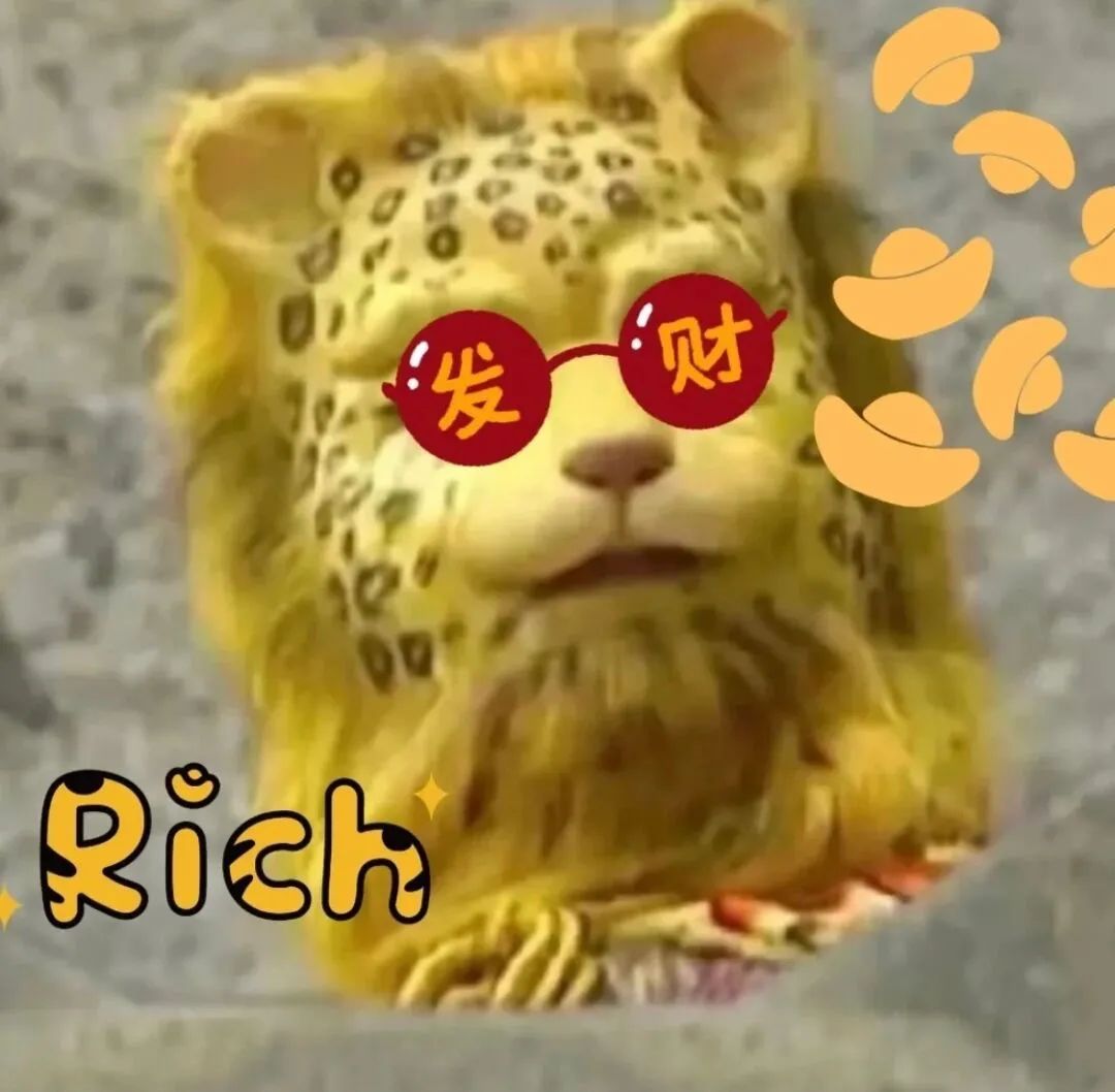图片[1]-金钱豹表情包在此-喜欢表情包分享—全网表情包