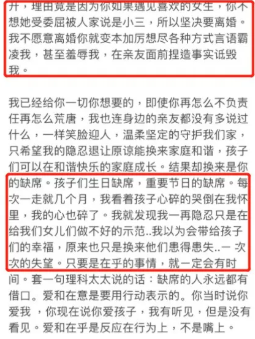 图片[11]-王力宏出轨约P名单曝光：果然完美人设是不存在的-喜欢表情包分享—全网表情包