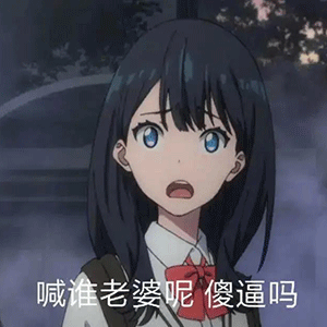 图片[8]-我最期待的画面出现了！-喜欢表情包分享—全网表情包