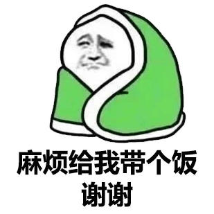 图片[6]-天冷记得添衣哦-喜欢表情包分享—全网表情包