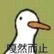 图片[25]-你说的很有道理 但是关我p事-喜欢表情包分享—全网表情包
