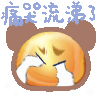图片[2]-我可以泡你吗-喜欢表情包分享—全网表情包