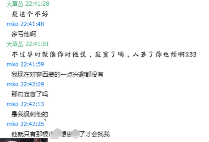 图片[30]-B站的瓜！舞蹈区UP主被扒出福力姬前科-喜欢表情包分享—全网表情包