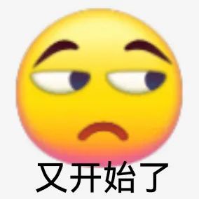 图片[5]-渣男语录-喜欢表情包分享—全网表情包