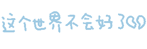 图片[57]-妈呀妈呀-喜欢表情包分享—全网表情包