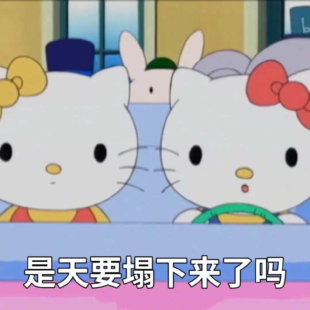 图片[14]-阴阳怪气骂人表情包-喜欢表情包分享—全网表情包