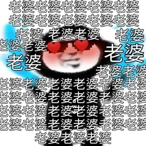 图片[17]-有屁不放就憋着，哎？就是玩！-喜欢表情包分享—全网表情包