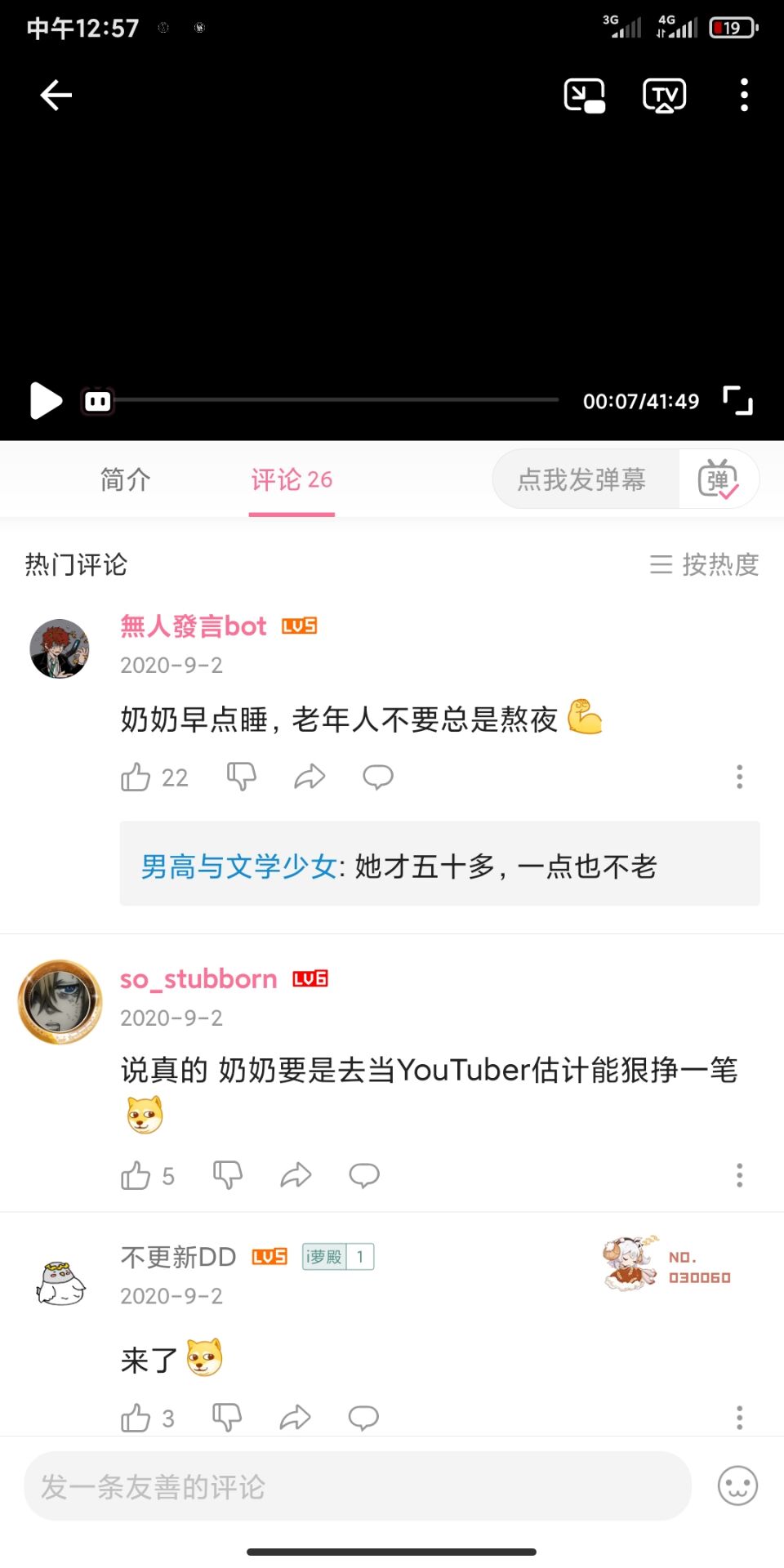 -63e994e6928c151c