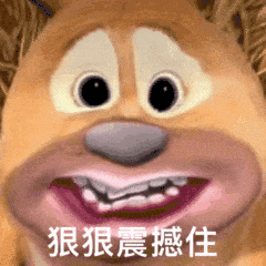 图片[3]-表情包-喜欢表情包分享—全网表情包