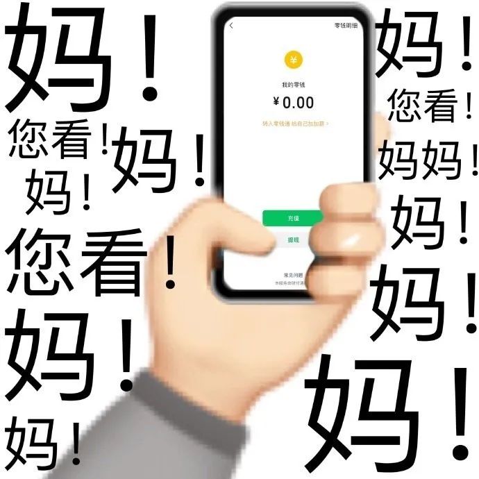 图片[23]-表情包-喜欢表情包分享—全网表情包