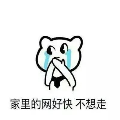 图片[1]-开学就用搞笑聊天表情-喜欢表情包分享—全网表情包