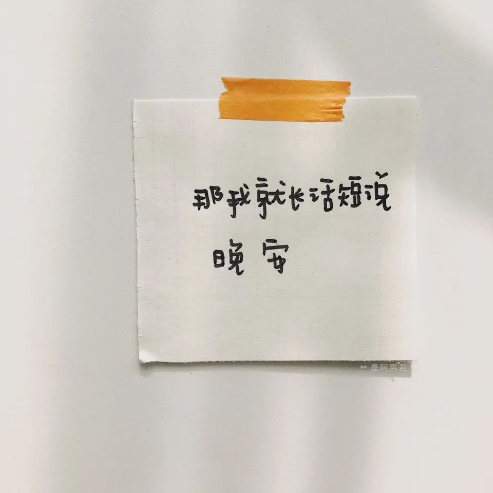 图片[46]-朋友圈背景图太爱了-喜欢表情包分享—全网表情包