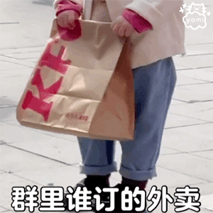 图片[12]-中午好 发表情啦-喜欢表情包分享—全网表情包