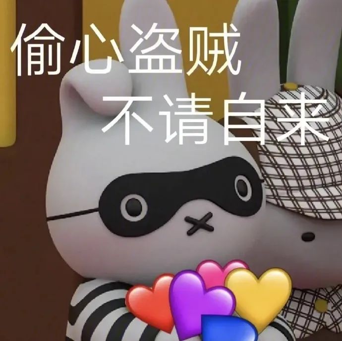 图片[13]-表情包-喜欢表情包分享—全网表情包