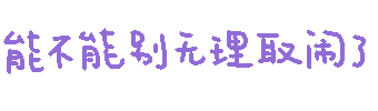 图片[35]-妈呀妈呀-喜欢表情包分享—全网表情包