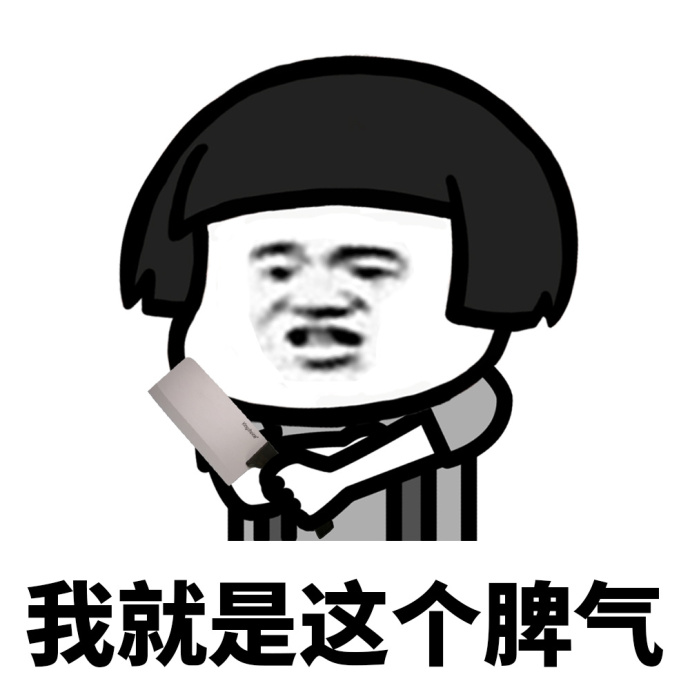 图片[8]-“被男友在公共场合摸胸，强行扒开衣服…"-喜欢表情包分享—全网表情包
