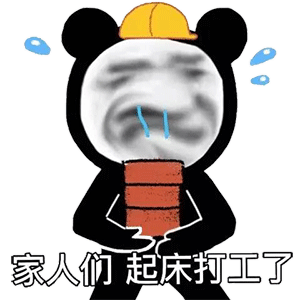 图片[2]-可以和我陷入爱河吗宝宝-喜欢表情包分享—全网表情包