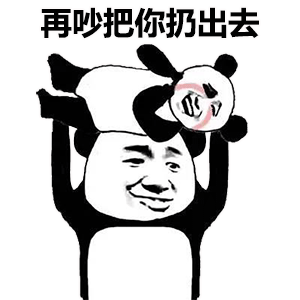 图片[7]-鲨雕斗图表情包3-喜欢表情包分享—全网表情包