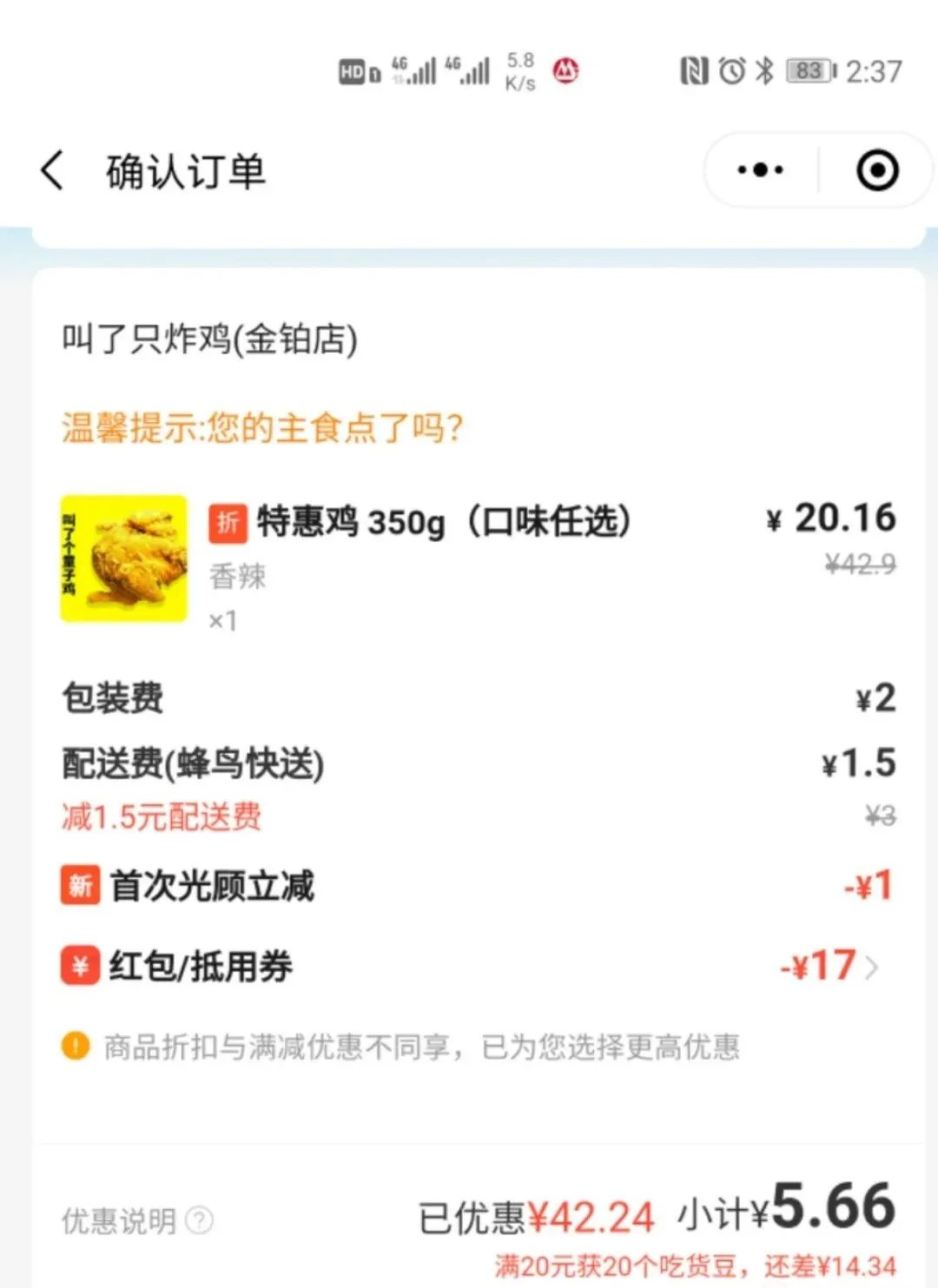 图片[1]-开始干2022的饭！-喜欢表情包分享—全网表情包
