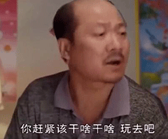 图片[15]-沙雕表情包-喜欢表情包分享—全网表情包