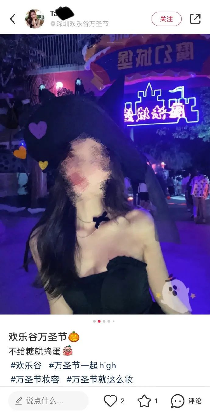 图片[5]-小红书美女网红白P帽子事件-喜欢表情包分享—全网表情包