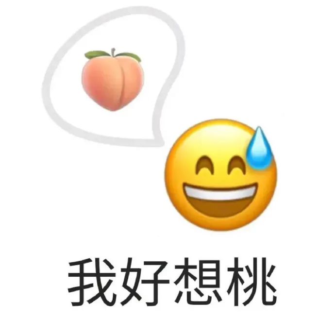 图片[10]-表情包-喜欢表情包分享—全网表情包