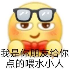 图片[5]-七夕表情包-喜欢表情包分享—全网表情包
