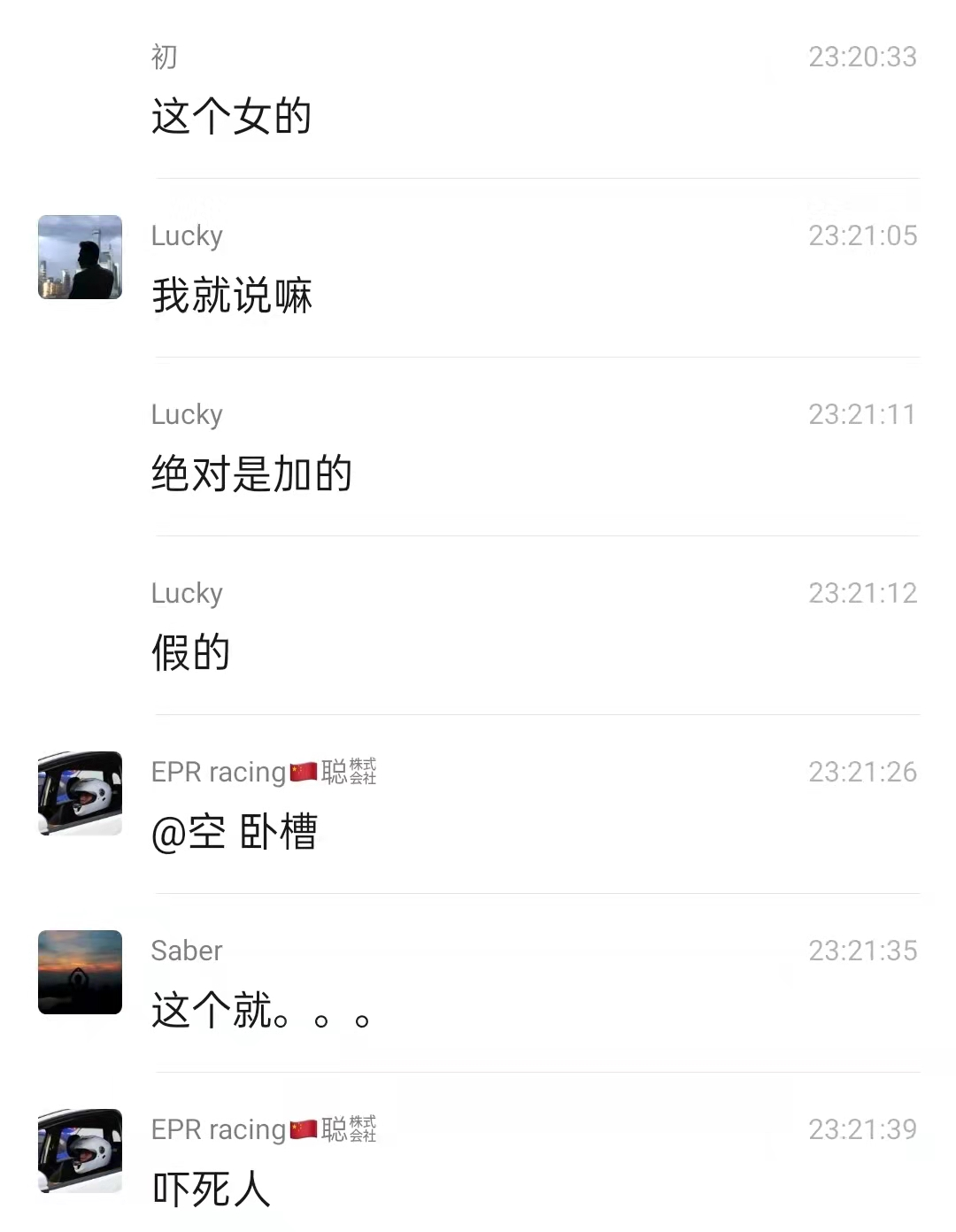 图片[6]-见网友翻车，这tm直接当场去世！刺激~-喜欢表情包分享—全网表情包