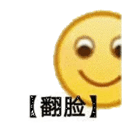 图片[12]-一整个被尬住-喜欢表情包分享—全网表情包