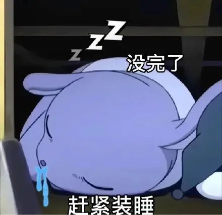 图片[3]-巴库表情包：耶耶耶马上就要见到老婆咯-喜欢表情包分享—全网表情包
