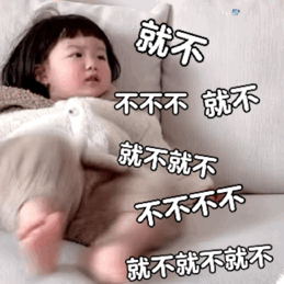 图片[20]-就你，给我看看你腹肌-喜欢表情包分享—全网表情包