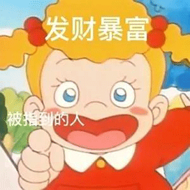 图片[5]-笑不活了家人们-喜欢表情包分享—全网表情包