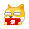 图片[5]-2022新沙雕狗头表情包-喜欢表情包分享—全网表情包