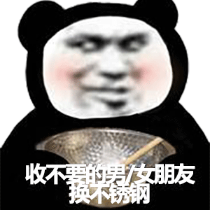 图片[4]-屎到临头表情-喜欢表情包分享—全网表情包