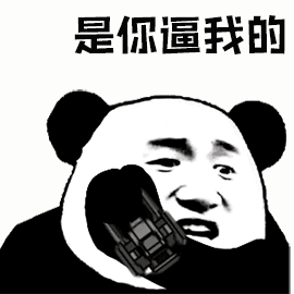 图片[4]-实用斗图表情包-喜欢表情包分享—全网表情包