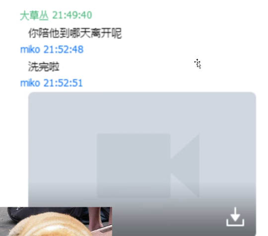 图片[33]-B站的瓜！舞蹈区UP主被扒出福力姬前科-喜欢表情包分享—全网表情包