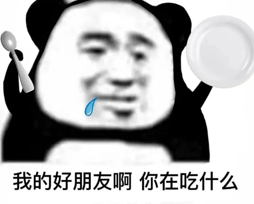 图片[19]-周末好！收图时间到-喜欢表情包分享—全网表情包