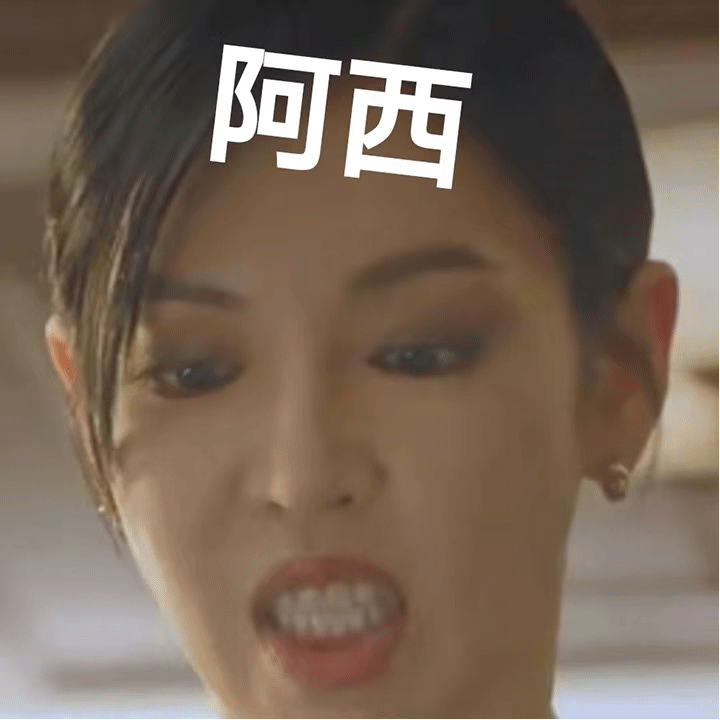 图片[17]-我最期待的画面出现了！-喜欢表情包分享—全网表情包