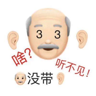 图片[7]-猛男滴爱-喜欢表情包分享—全网表情包