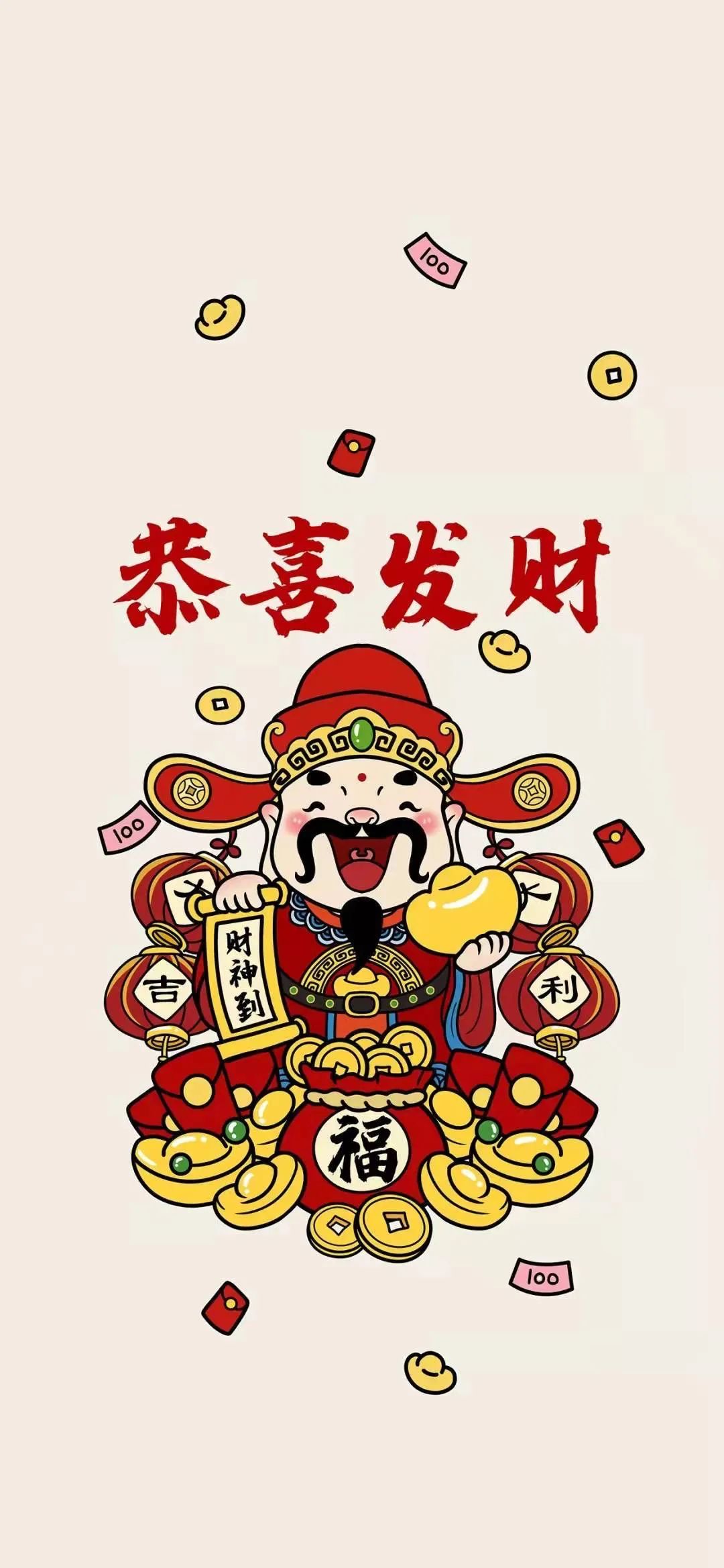 图片[6]-大年初五迎财神啦-喜欢表情包分享—全网表情包