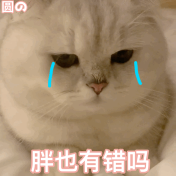 图片[34]-60个精选聊天可爱表情包-喜欢表情包分享—全网表情包