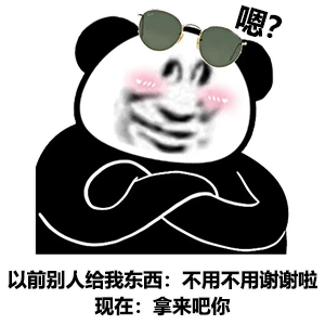 图片[7]-鲨雕斗图表情包2-喜欢表情包分享—全网表情包