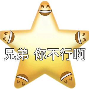 图片[7]-发的什么鸟图？-喜欢表情包分享—全网表情包