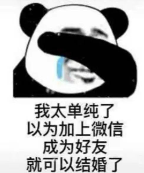 图片[32]-抖音热门表情包丨我今天巨巨巨巨巨巨巨想你-喜欢表情包分享—全网表情包