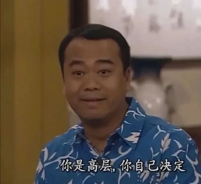 图片[18]-表情包-喜欢表情包分享—全网表情包