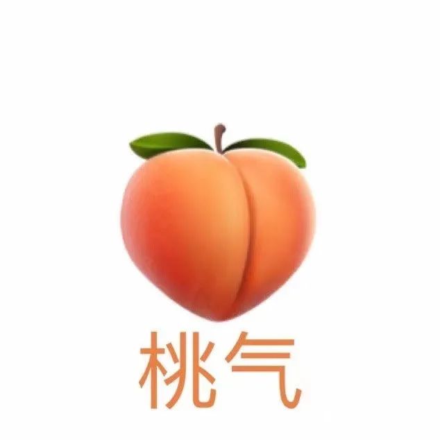 图片[8]-热门水果表情包-喜欢表情包分享—全网表情包