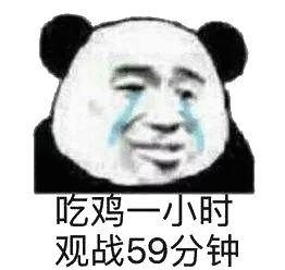 图片[23]-我最期待的画面出现了！-喜欢表情包分享—全网表情包