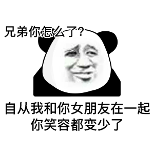 图片[2]-你对象今晚在家吗-喜欢表情包分享—全网表情包