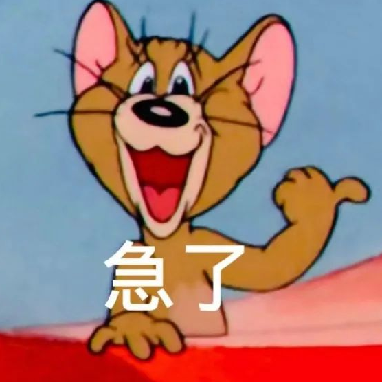 图片[42]-阴阳怪气骂人表情包-喜欢表情包分享—全网表情包