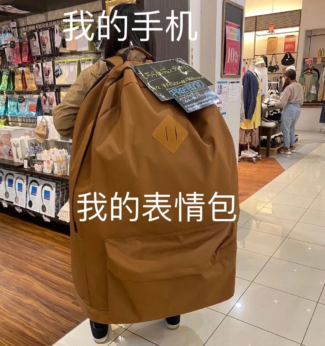图片[23]-实用表情包 火速来收图-喜欢表情包分享—全网表情包